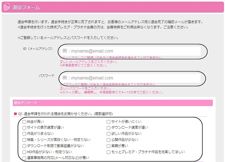 【定額制】ジュニアアイドル系いちごキャンディの詳細